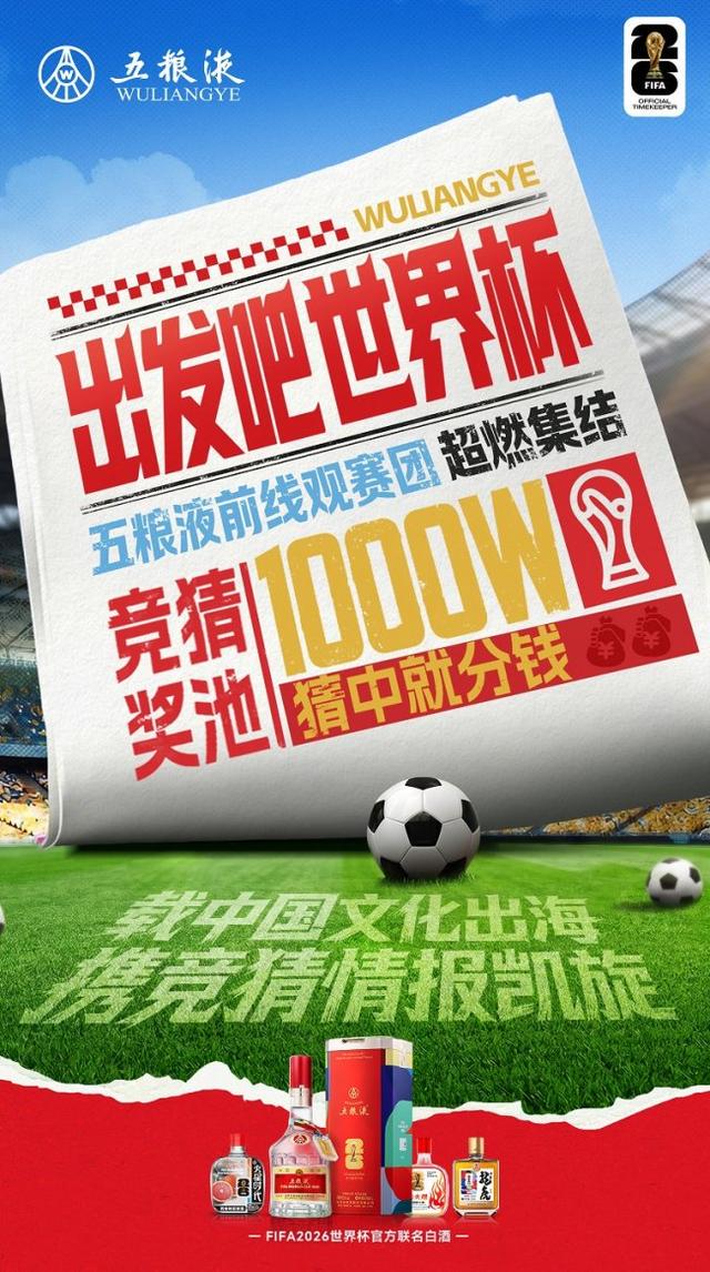 奥乔亚:能够在我的祖国以世界杯结束自己的职业生涯美妙至极