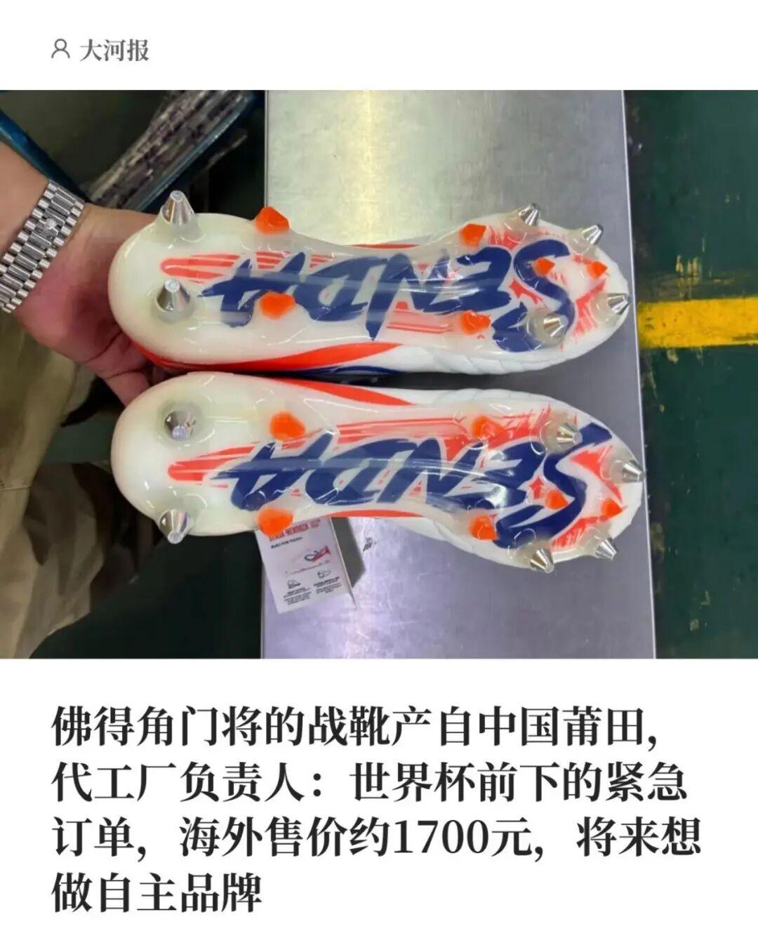 官方：中国女足球员吴澄舒加盟南特女足，合同到2028年6月