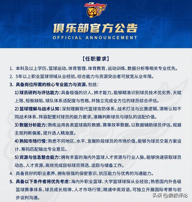记者：克洛普将征召科隆前锋马拉，代表德国队出战9月欧国联比赛