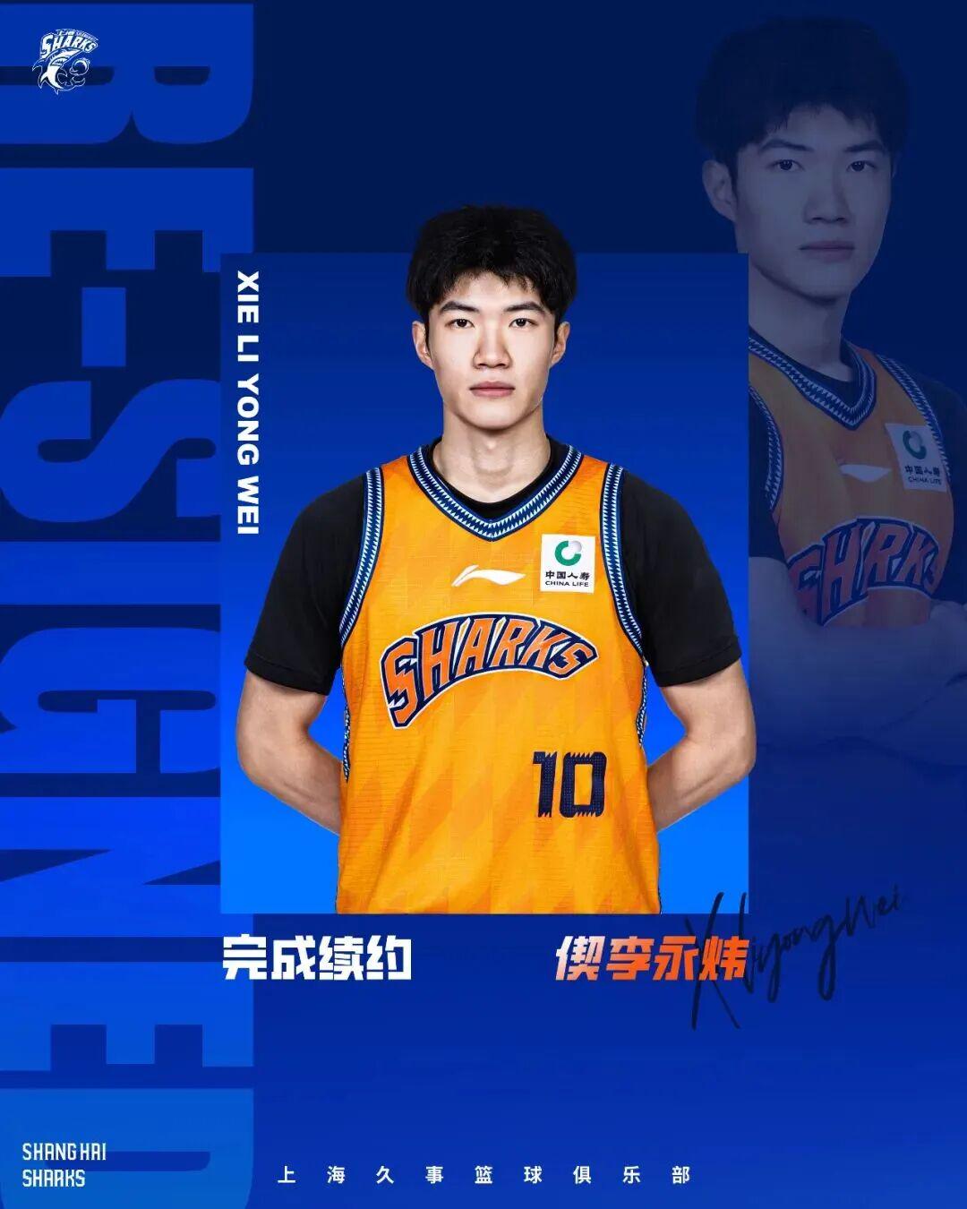 赛季报销!老鹰新秀维萨尔右膝前交叉韧带撕裂 大学最后一季场均17分