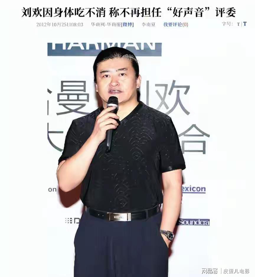 热刺三人申请离队,德泽尔比:想走就带报价来