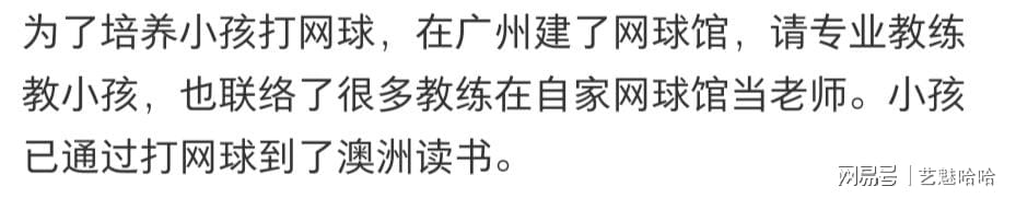 官方:广州龙狮正式签约摩西