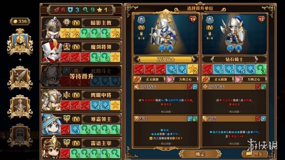 哈塞尔巴因克:切尔西还不具备赢得英超冠军的实力
